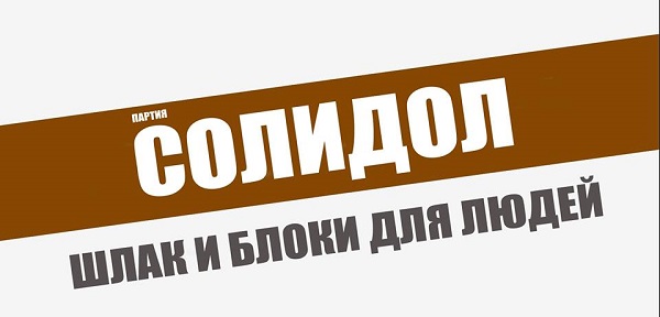 Політичний стьоб дніпропетровського бійця-блогера "вибухнув" у соцмережах - фото 2