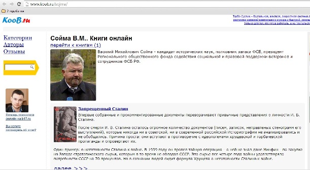 В Ужгороді зареєстрували організацію заробітчан з "душком" кремлівсько-русинського проекту (ДОКУМЕНТИ, ВІДЕО) - фото 6