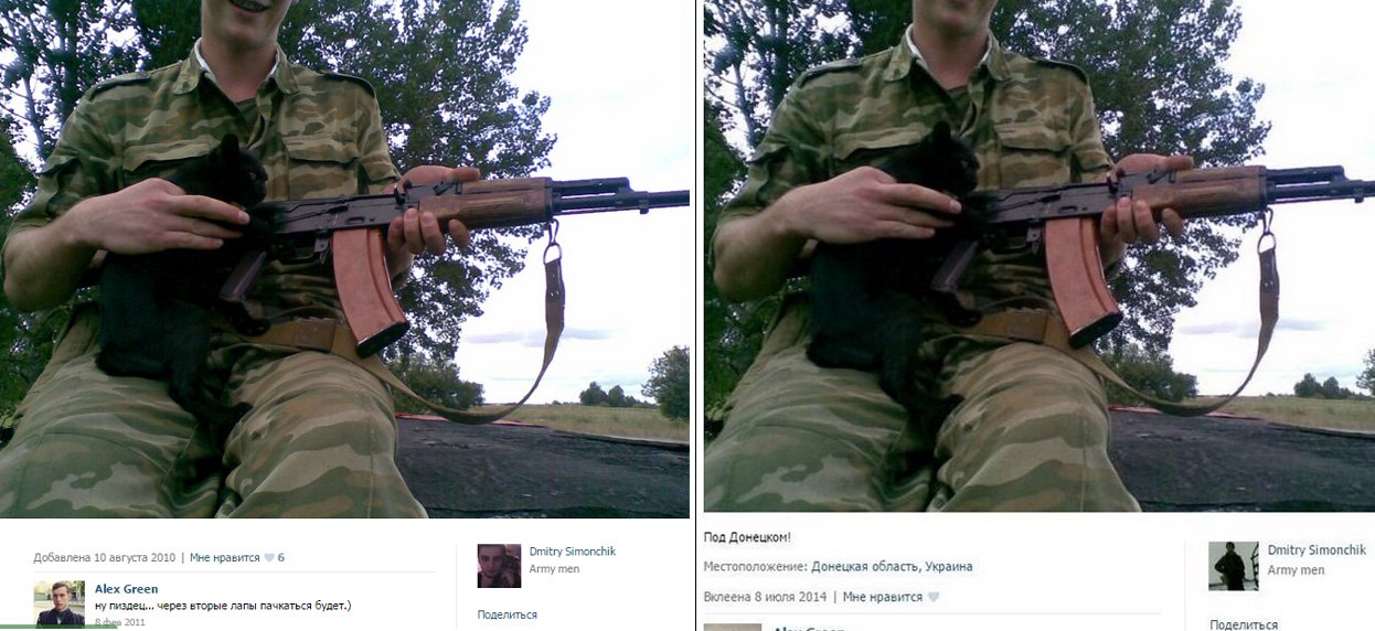 Фото "російського солдата", який ніби вихвалявся вбивствами українців, виявилися фейком (ФОТО) - фото 4
