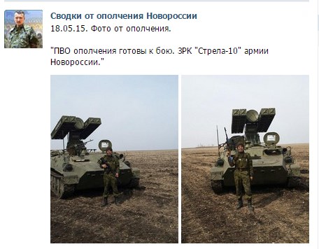 Українська аеророзвідка засікла біля лінії фронту російську "Стрілу" (ВІДЕО) - фото 1