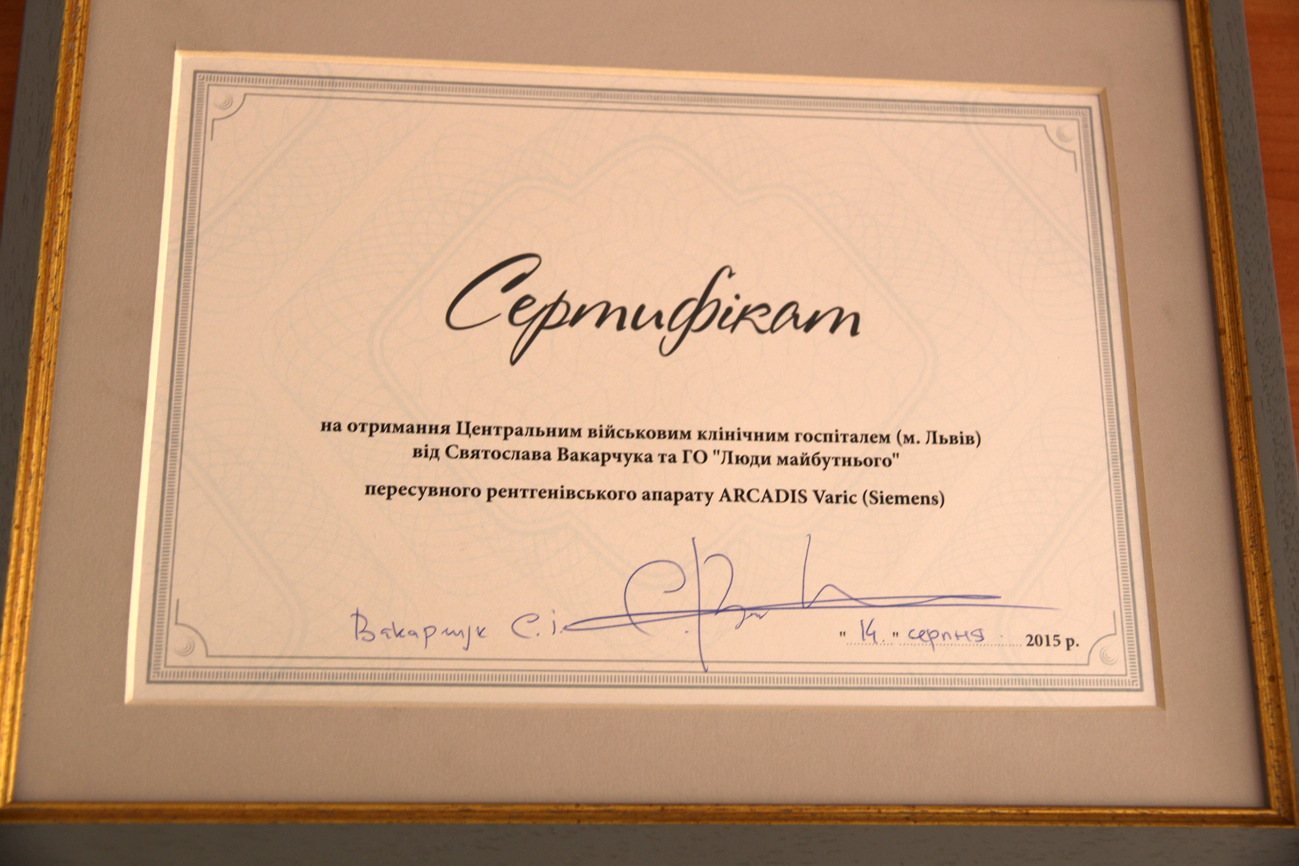 Вакарчук передав сертифікат на унікальний апарат для військового шпиталю - фото 3