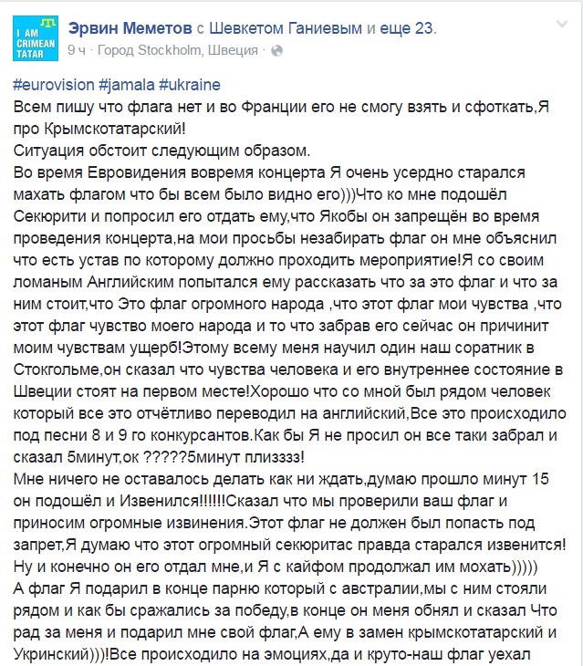 Як кримські татари відстояли право махати своїм прапором під час "Євробачення" - фото 1