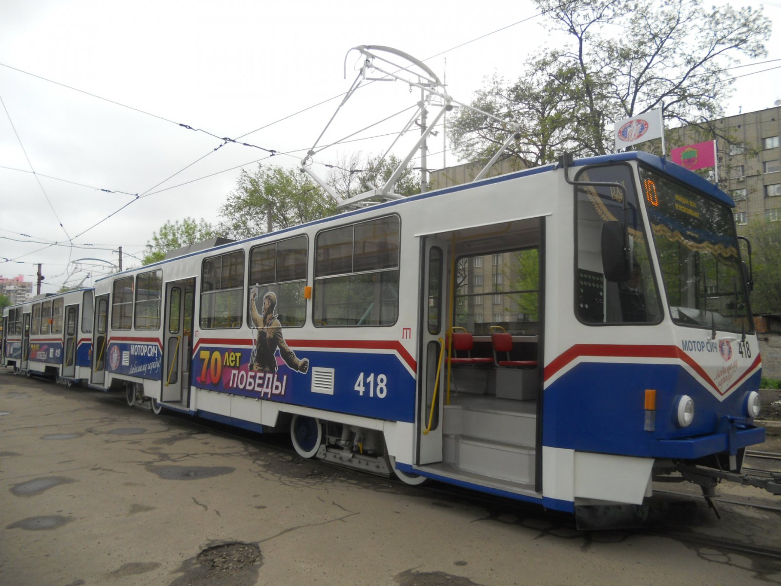 На День Перемоги запорожців кататиме "воєнізований" трамвай (ФОТО) - фото 1