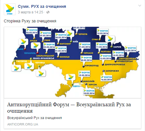 Чому Саакашвілі не приїде - фото 1