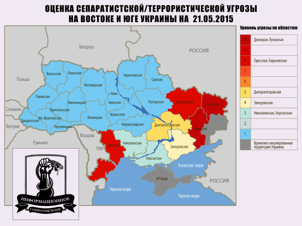 "Інформаційний спротив": Рівень терористичної загрози в областях України залишається високим (КАРТА) - фото 1