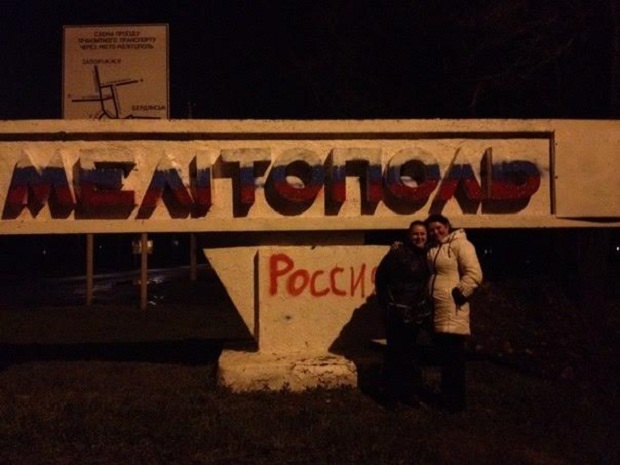 Нардеп просить СБУ покарати мелітопольську сепаратистку (ДОКУМЕНТ) - фото 3
