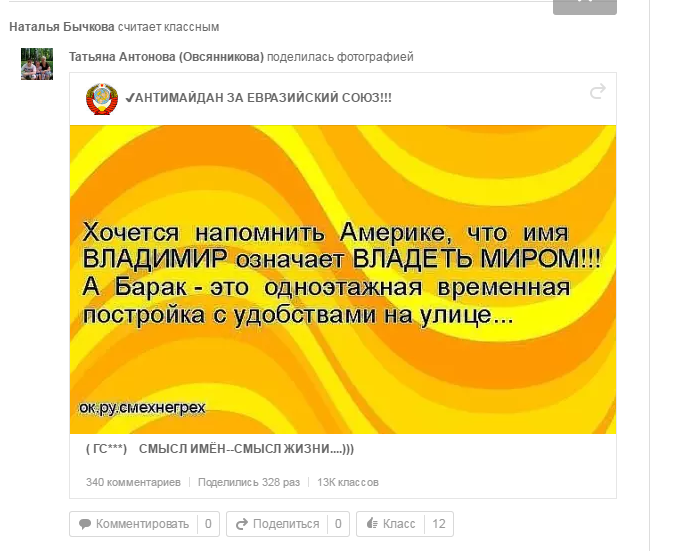 ЗМІ знайшли серед харківських вчителів прихильниць "русского міра" та фанаток Путіна  - фото 9