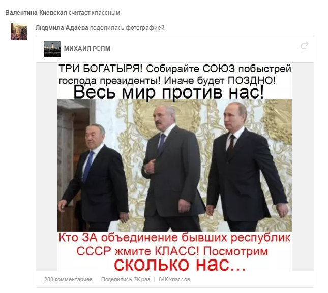 ЗМІ знайшли серед харківських вчителів прихильниць "русского міра" та фанаток Путіна  - фото 12