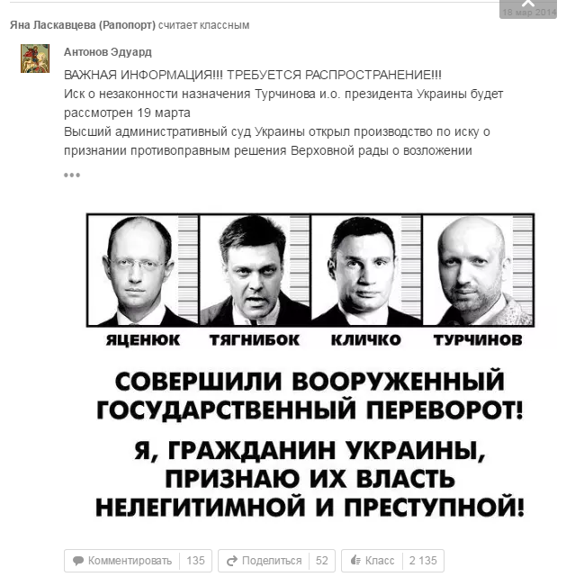 ЗМІ знайшли серед харківських вчителів прихильниць "русского міра" та фанаток Путіна  - фото 28