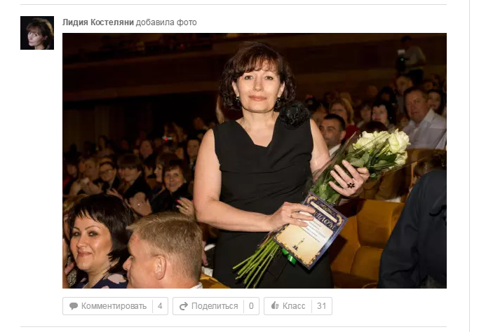 ЗМІ знайшли серед харківських вчителів прихильниць "русского міра" та фанаток Путіна  - фото 30