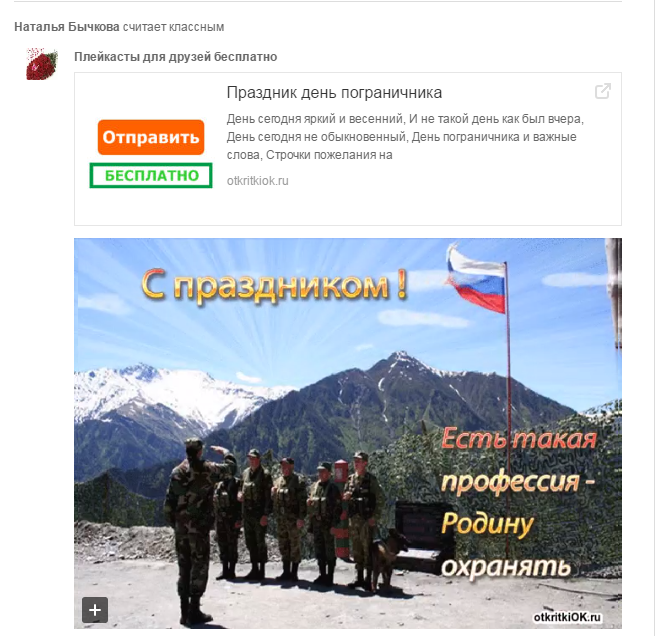 ЗМІ знайшли серед харківських вчителів прихильниць "русского міра" та фанаток Путіна  - фото 7