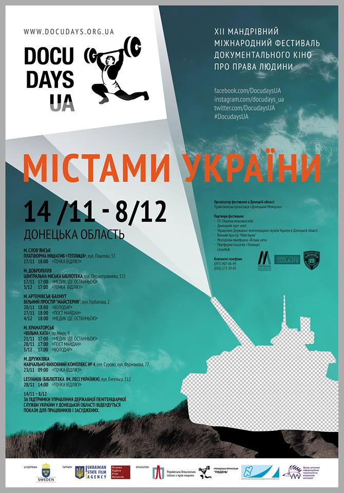Міжнародний фестиваль документального кіно пройде містами Донеччини (ФОТО) - фото 1