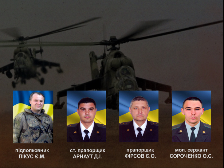 Як українські прикордонники згадували "чорний серпень" - фото 4