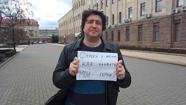 Кіровоградці розпочали флешмоб "Запитай у мене, як назвати моє місто" - фото 2