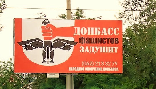 Терористи "ДНР" "обіцяють" мешканцям, що "все тільки починається" - фото 6