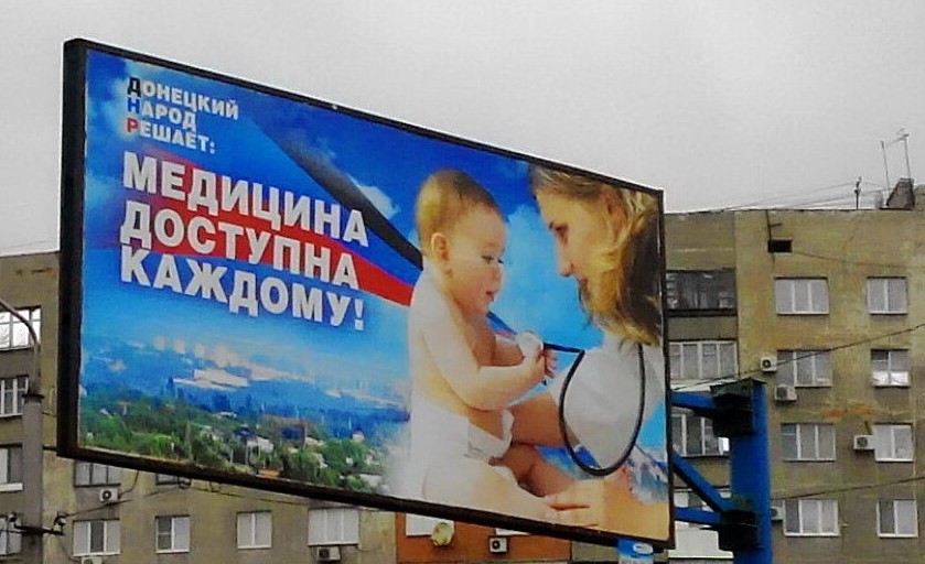 Терористи "ДНР" "обіцяють" мешканцям, що "все тільки починається" - фото 3