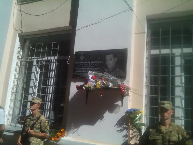 Підбив ворожий БТР і загинув: АТОвцю відкрили меморіальну дошку у полтавській школі - фото 3