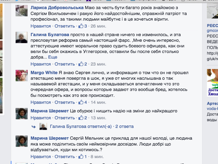 Активісти обурені результатами переатестації поліції на Хмельниччині - фото 2
