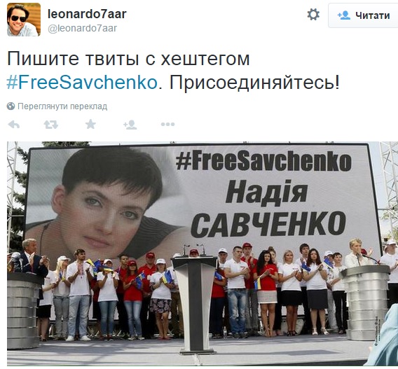 Як весь світ вітає Надію Савченко з днем народження (ФОТО) - фото 9