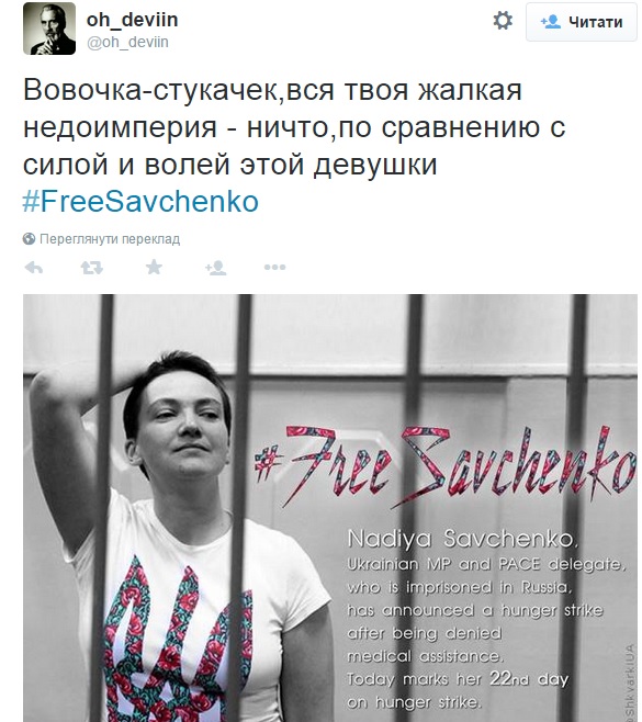 Як весь світ вітає Надію Савченко з днем народження (ФОТО) - фото 13