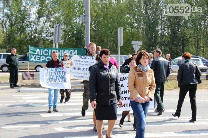 Працівники лісогосподарств Херсонщини протестують проти затримки заробітної плати та вимагають грошей на збереження лісу - фото 1