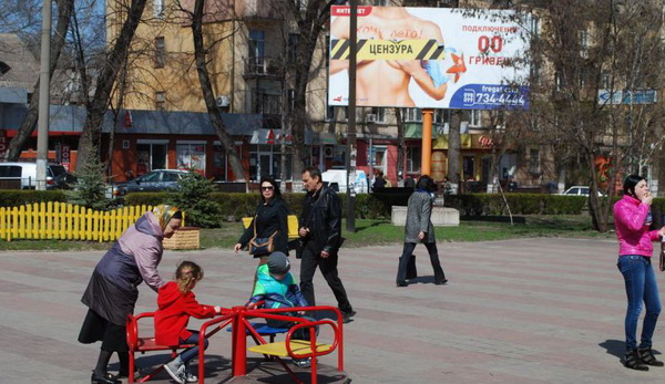 У Дніпродзержинську піддали цензурі борди з оголеними жінками - фото 1 У Дніпродзержинську піддали цензурі борди з оголеними жінками - фото 1