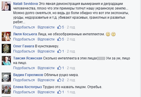 У мережі висміяли не спотворені інтелектом типові обличчя "апалченцев" (ФОТО) - фото 2 У мережі висміяли не спотворені інтелектом типові обличчя "апалченцев" (ФОТО) - фото 2