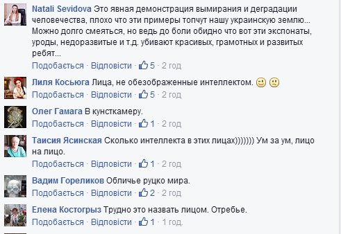 У мережі висміяли не спотворені інтелектом типові обличчя "апалченцев" (ФОТО) - фото 2