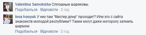 У мережі висміяли не спотворені інтелектом типові обличчя "апалченцев" (ФОТО) - фото 3 У мережі висміяли не спотворені інтелектом типові обличчя "апалченцев" (ФОТО) - фото 3