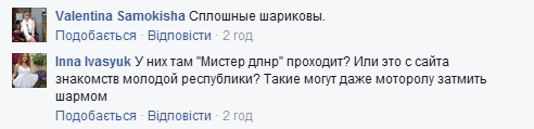 У мережі висміяли не спотворені інтелектом типові обличчя "апалченцев" (ФОТО) - фото 3