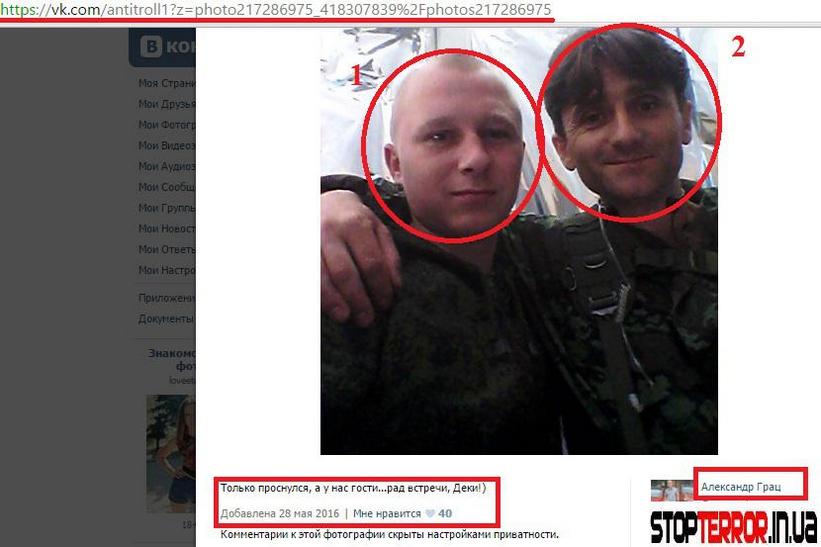 Знайшовся ще один російський військовий, що заблукав на Донбасі (ФОТО) - фото 9