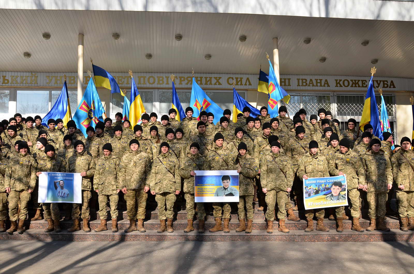 Харківські курсанти вимагають звільнити Савченко  - фото 1