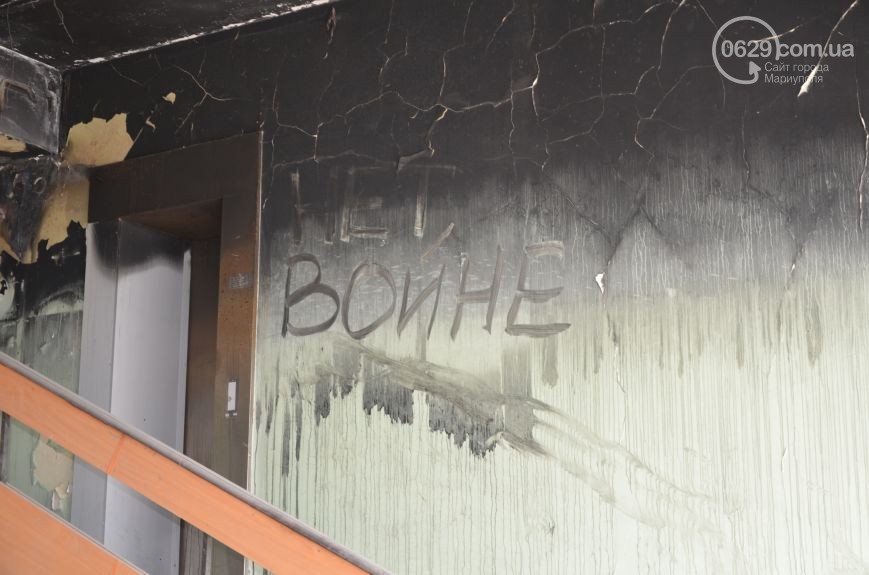 Що залишилося від будівлі міськради Маріуполя після захоплення бойовиками (ФОТО, ВІДЕО) - фото 26
