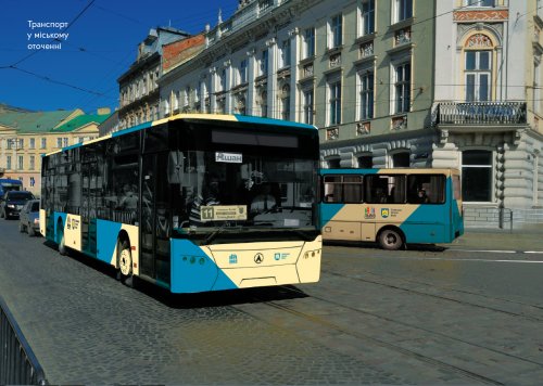 Дизайнери показали ідеї оформлення громадського транспорту Львова - фото 3