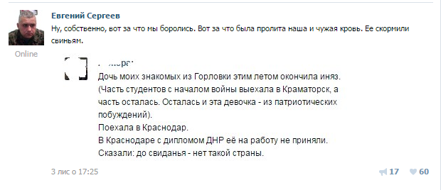 Найманець "ДНР" визнав, що пролиту за "республіку" кров у Росії згодували свиням - фото 1