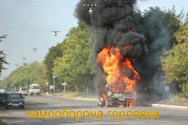 В окупованій Горлівці загорівся автомобіль з символікою "ДНР" (ФОТО, ВІДЕО) - фото 1