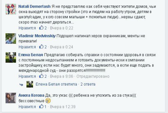 Як забудовник станції метро у Києві перейшов в активну фазу - фото 1