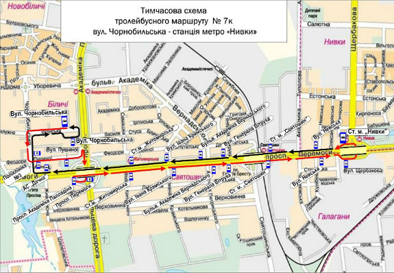 У Києві внесли зміни в роботу тролейбусів - фото 2