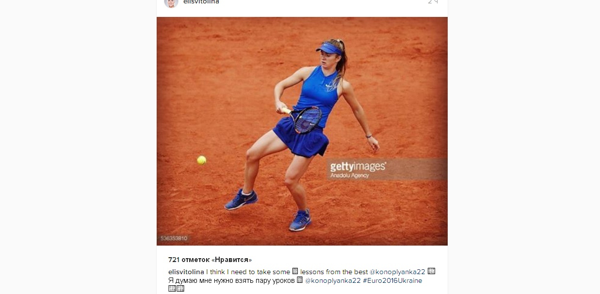 Тенісистка Світоліна хоче взяти уроки в Коноплянки - фото 1