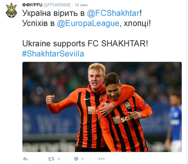 Твітер ФФУ: Україна вірить в "Шахтар" - фото 1
