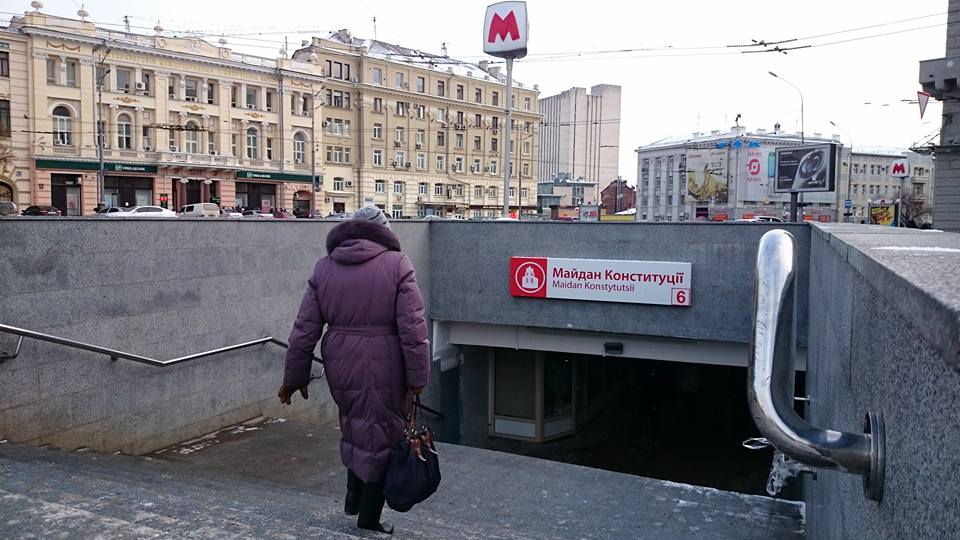У Харкові до Нового року декомунізували метро - фото 2