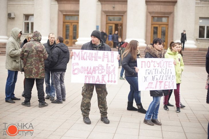 У Кіровограді мітингували батьки дітей з особливими потребами - фото 1