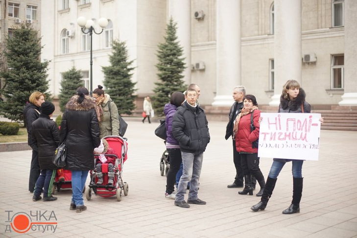 У Кіровограді мітингували батьки дітей з особливими потребами - фото 2