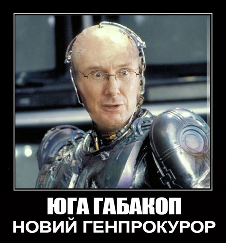 Як соцмережі потролили нового генпрокурора Луценка - фото 12 Як соцмережі потролили нового генпрокурора Луценка - фото 12