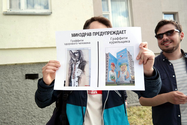 Білоруські патріоти зірвати офіційне відкриття "московського" графіті у Мінську - фото 2