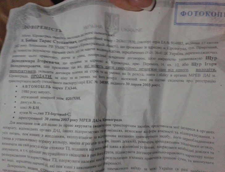 Неадекватний екс-підполковник ДАІ спричинив ДТП у Кіровограді й хотів утекти - фото 1
