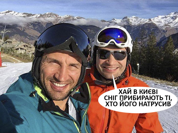 Як соцмережі тролять Кличко за нечищені дороги (ФОТОЖАБИ) - фото 6 Як соцмережі тролять Кличко за нечищені дороги (ФОТОЖАБИ) - фото 6