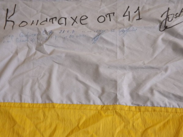 До Харкова привезли бойові прапори нацгвардійців (ФОТО) - фото 1
