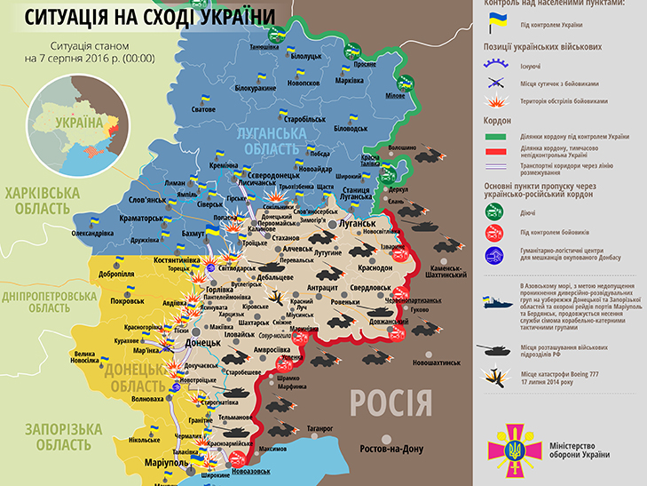 Карта АТО на 7 серпня: Атака ворога у Мар'їнці та важкі міномети під Донецьком - фото 1