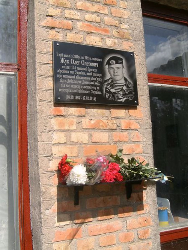 У Компаніївському районі відкрили меморіальну дошку загиблому в АТО земляку - фото 1